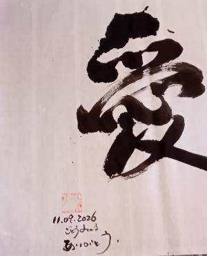 20260911 121545 2 20260911 121545 2