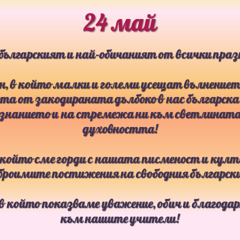 slide4.png