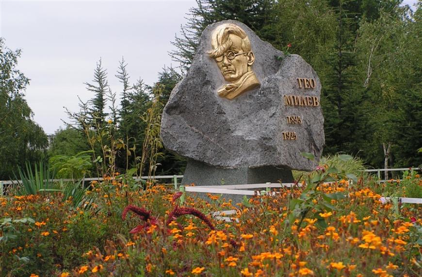 geo_milev_noimage.jpg
