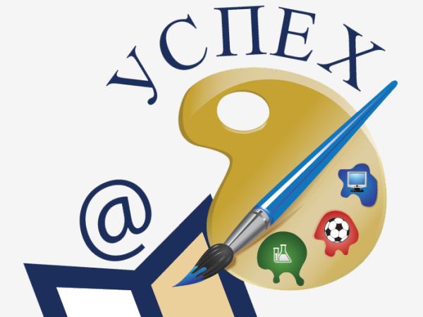 Да направим училището привлекателно за младите хора