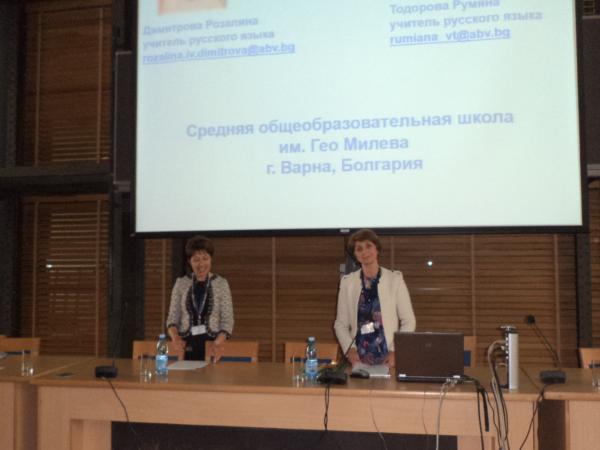 Отлично представяне