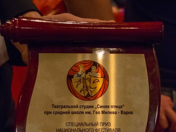 Блестящо представяне