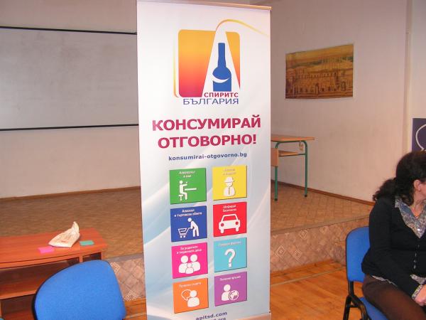 Малки разговори на големи теми
