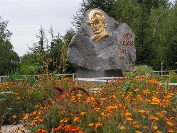 Език свещен на моите деди