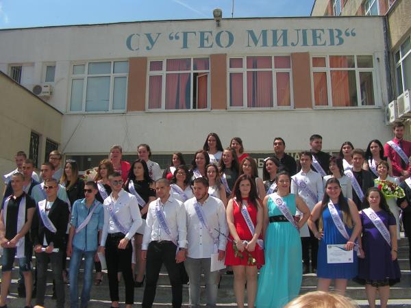 Корабът на мечтите