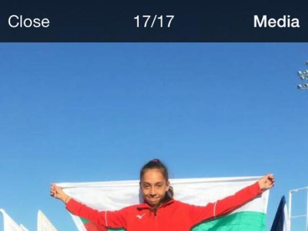 Спортен успех