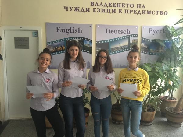 „Четящ автобус“ в навечерието на Деня на народните будители.