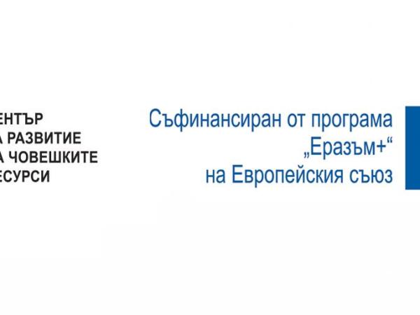 4CFULL -   FORCEFUL HISTORY AND LANGUAGE- APPLYING COMPETENCE - BASED METHODOLOGY