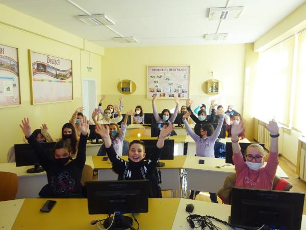 Международен „Kahoot“