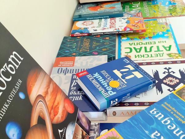 Дарени книги