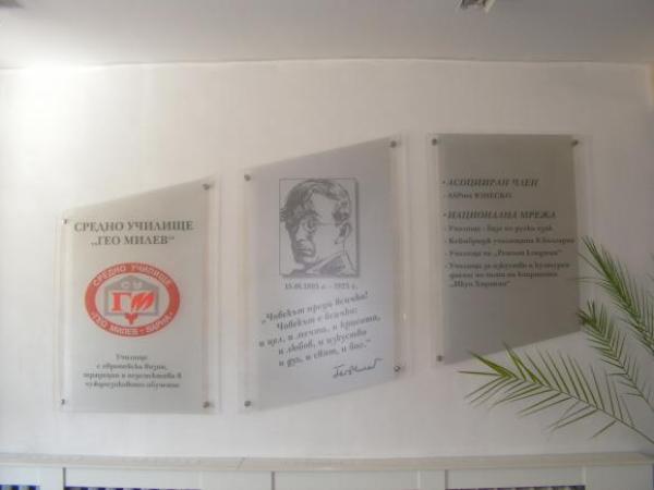 БНТ2- Учители и родители заедно