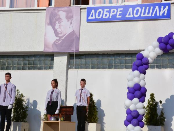 Първи учебен ден от 2021/2022 учебна година