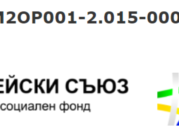 УЧЕНИЧЕСКИ ПРАКТИКИ 2