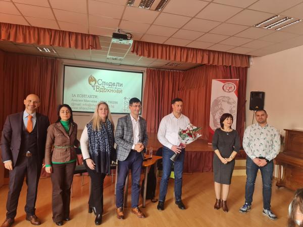 Мотивационни среща с лектори от сдружение „ Сподели и вдъхнови“