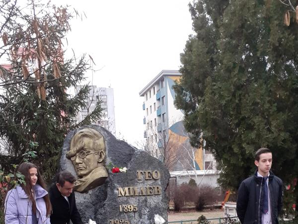 128 години от рождението на патрона на СУ "Гео Милев"