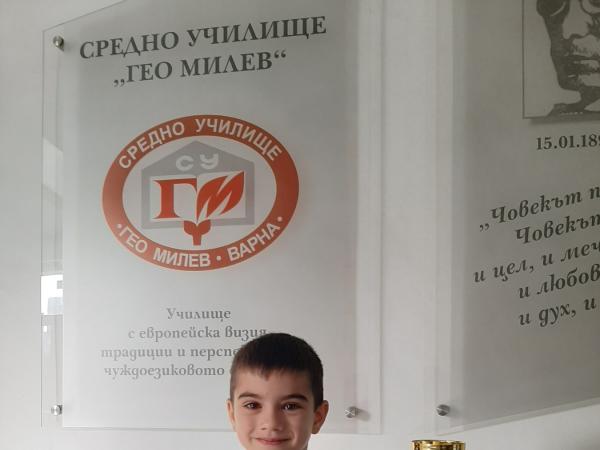 Престижни места за второкласници
