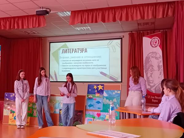Тридневна работа среща по национална програма „Иновации в действие“
