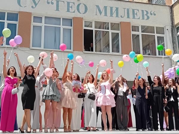 На добър час випуск 2025!