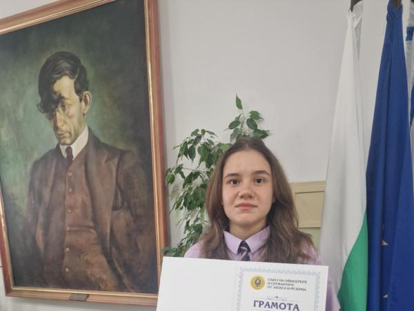 Второ място в литературен конкурс