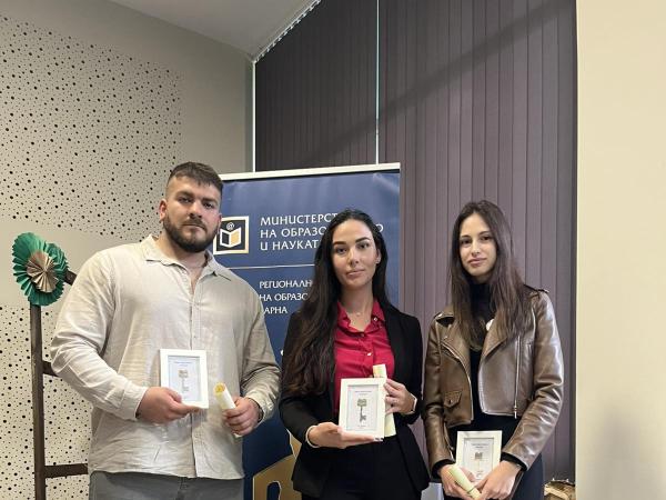 Традиционна тържествена среща