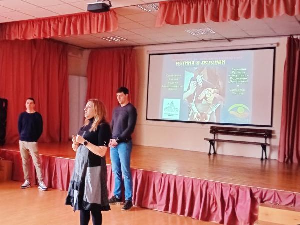 Образователна програма „Децата и наркотиците: истина или легенди“