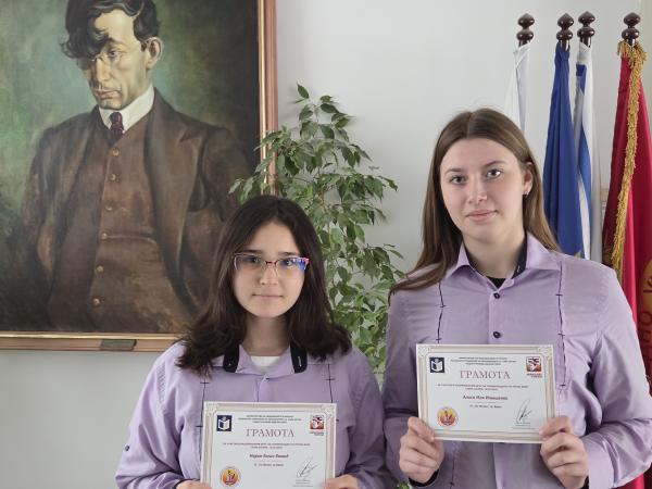 Отлично представяне по руски език