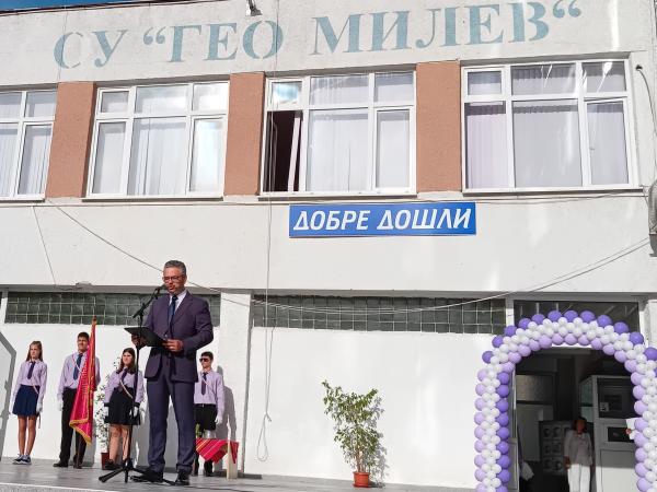 Първи ден от новата  2026/2027 учебна година