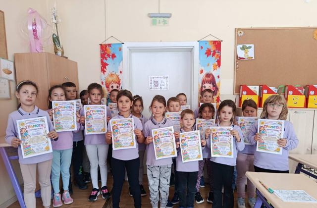 Награди от логопедичен конкурс