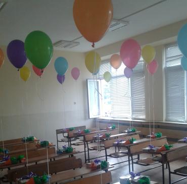 Първи учебен ден