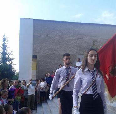 Първи учебен ден