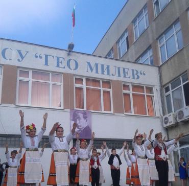 Първи учебен ден