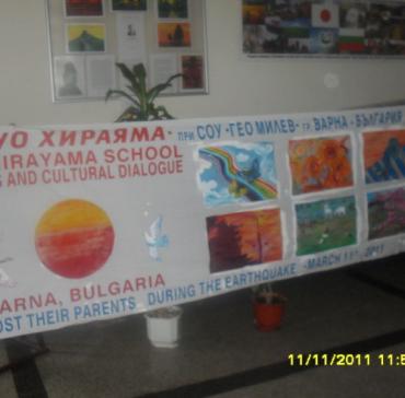 ЙОАНА ВАСИЛЕВА АТАНАСОВА, VІІ в клас - приз за най-оригинална рисунка в Дни на японската култура в България