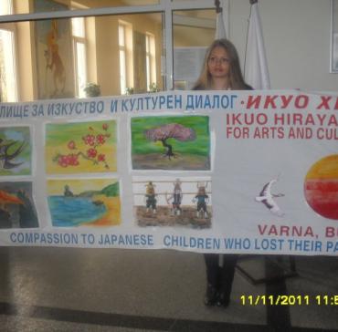 ЙОАНА ВАСИЛЕВА АТАНАСОВА, VІІ в клас - приз за най-оригинална рисунка в Дни на японската култура в България