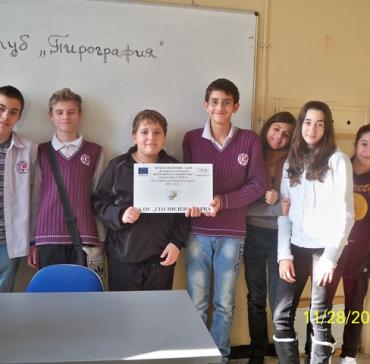 Пирография
