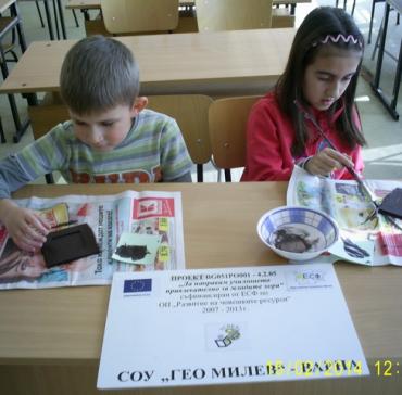 Приложно изкуство