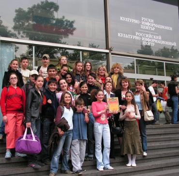  Театралната група на руски език „Синяя птица“