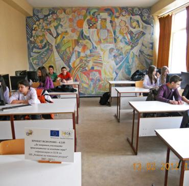 Калейдоскоп 