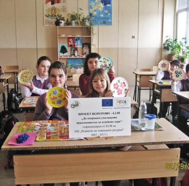 Магия с прежда и хартия