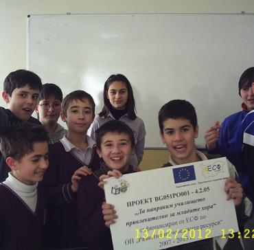 Уеб дизайн
