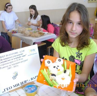 Здраве