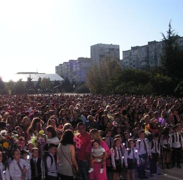 Първи учебен ден