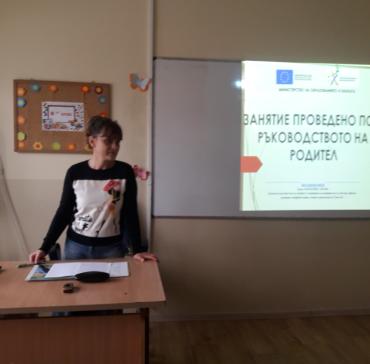 Четем, за да разбираме
