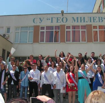 Випуск 2018