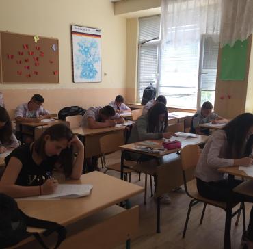 Математика