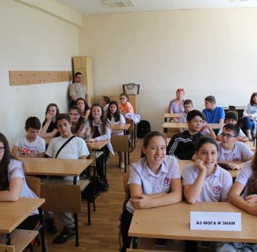 Аз мога и знам/Мога повече по Български език- състезание