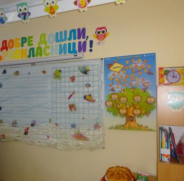В очакване на първокласниците