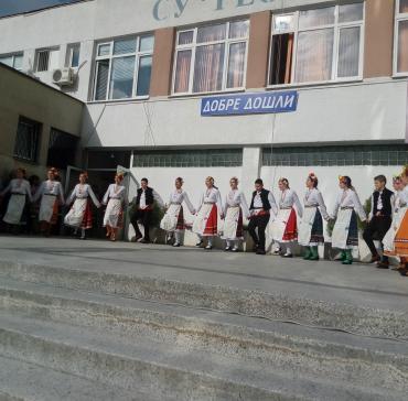 Първи учебен ден