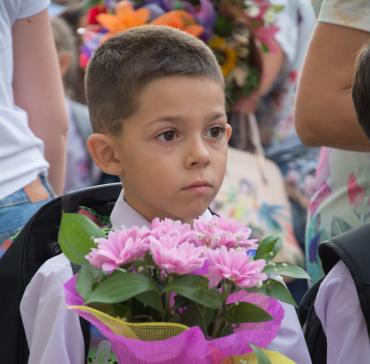 Първи учебен ден