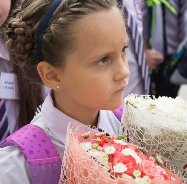 Първи учебен ден