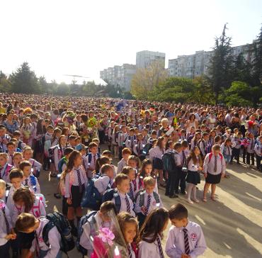Първи учебен ден